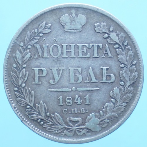 Russia nicola rublo - i, 1841