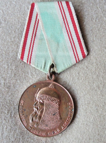 Russia urss cccp medaglia - ,
