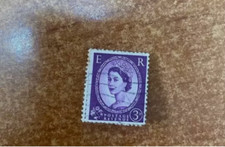 FRANCOBOLLO RARO POSTAGE REVENUE E R 1957