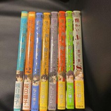 Dakaretai Otoko Vol.1-8 set
