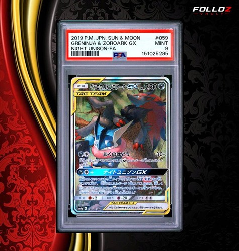 Carta pokemon greninja - greninja, &