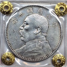 China Cina dollaro dollar fatman 1914