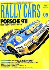 RALLY CARS vol.5 Car Magazine PORSCHE 911 Japanese language
