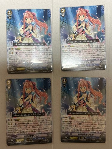 Cardfight vanguard roa the - cardfight!!,
