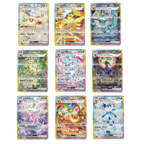 Pokémon raccolta terastale - raccolta,