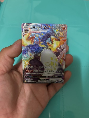 Pokemon charizard vmax ssr - pokemon,
