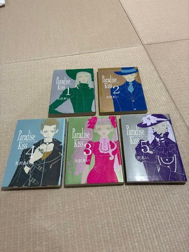 Yazawa paradise kiss - ai,