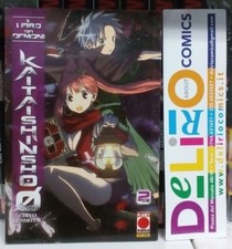 IL LIBRO DEI DEMONI (ESAURITO)