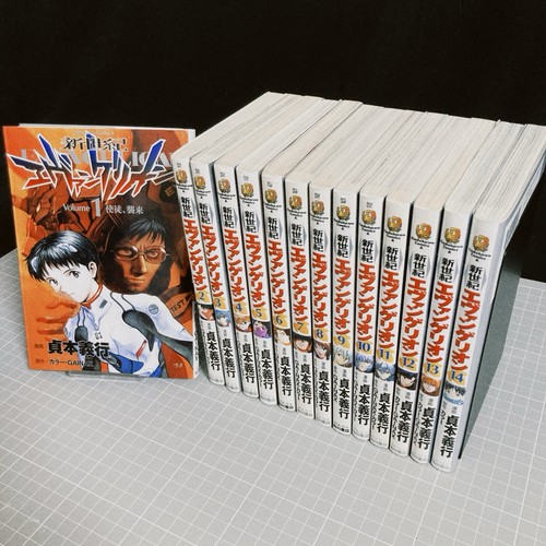 Neon genesis eva evangelion - eva,