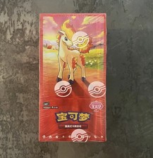 Gem Pack Volume 4  Pokemon