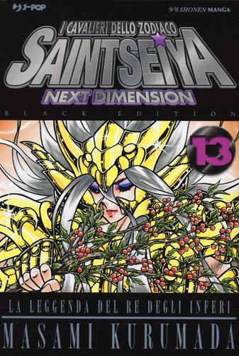 Saint seiya next - saint,