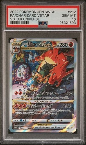 2022 pokemon japanese - 2022, vstar