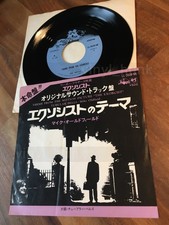 AS64 MIKE OLDFIELD Theme from the exorcist LL-2638-VR 7ps Japan