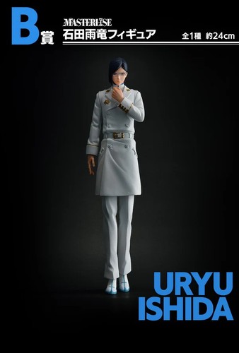 Bleach the blood warfare uryu - the,