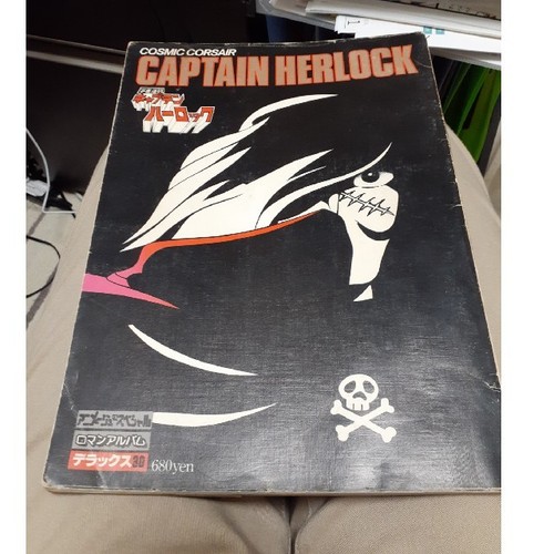 Captain harlock romantical - captain,