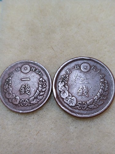 Set monete rame meiji - monete, ryu