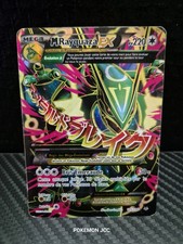 Cartes Pokémon : M RAYQUAZA