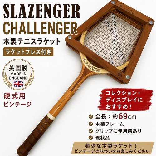 Slazenger challenger racchetta - slazenger,