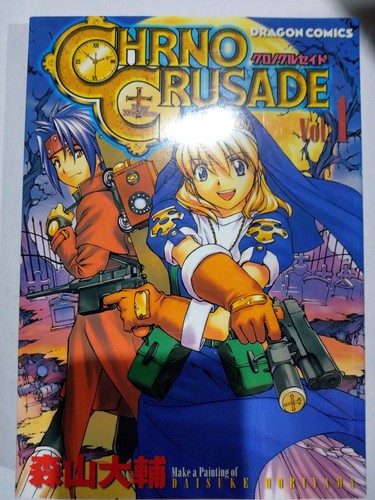 Chrno crusade vol 8 - crusade, 1-8