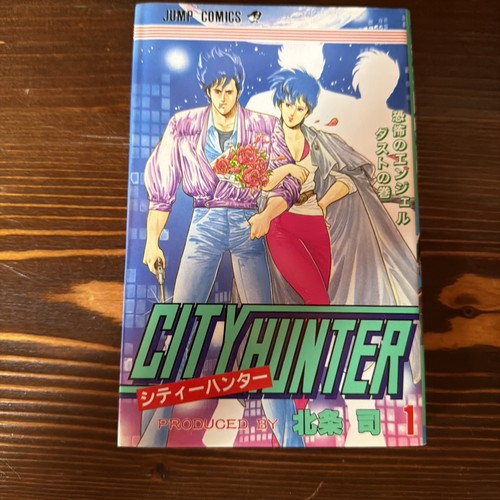City hunter vol 1986 - 1,