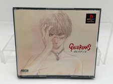 Galerians PS1 PlayStation 1
