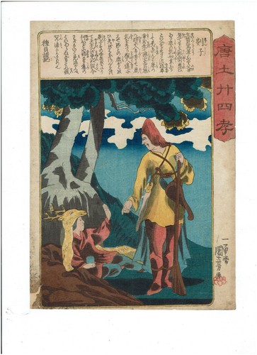 Utagawa kuniyoshi - kuniyoshi, (1798-1861)