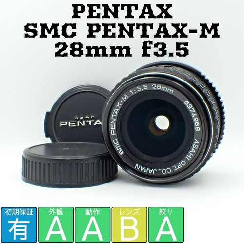 Smc pentax 28mm 3 - pentax-m,