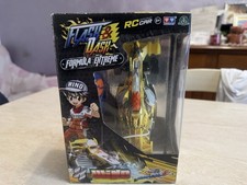 Flash & Dash 2 X-Wind Formula