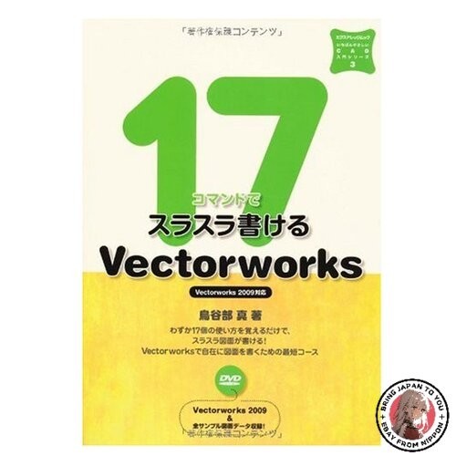 Vectorworks crea facilmente - vectorworks:,