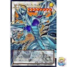 Drago polvere stelle - drago,