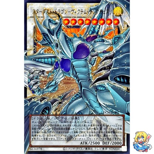 Drago polvere stelle - drago, di