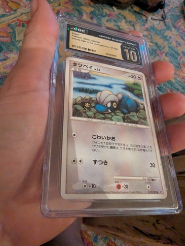 Cgc pristine bagon - (pop, 2)