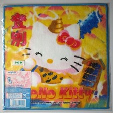 Mini asciugamano Hello Kitty Sanrio Gotochi Hokkaido Limited ED 2005 dal Giap...