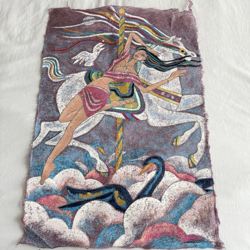 Yamin young carousel - yamin,
