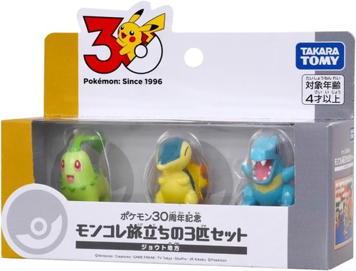 Gen pokémon 30th - gen,