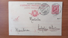 STORIA POSTALE - REGNO -