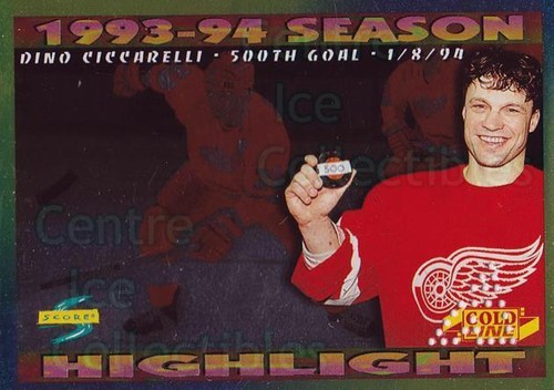 1994 score gold punched - 1994-95,