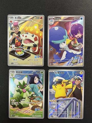 Pokemon tcg chinese gem - pokemon,