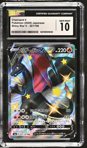 Charizard 307 shiny - charizard, v