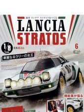 Hachette LANCIA STRATOS 1/8