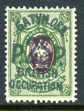 Batum 1919 occupazione