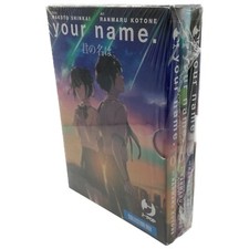 YOUR NAME COLLECTION BOX  -