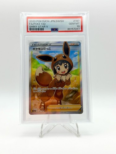 Pokemon shiny star - shiny,