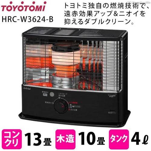 Toyotomi stufa cherosene - toyotomi,