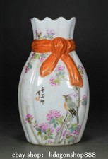 Bottiglia vaso 7,6" Qing