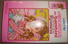 LOVE & POP   2 IL GIOCATTOLO