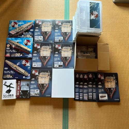 Hachette portaerei akagi - hachette,