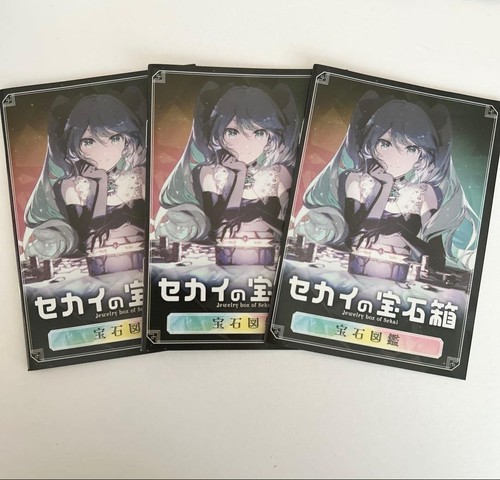 Project sekai jewel - sekai, box
