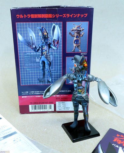 Bandai anatomy encyclopedia - bandai,
