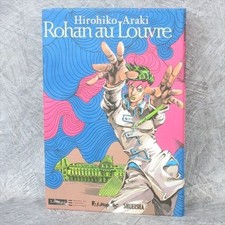 ROHAN AU LOUVRE va al Louvre